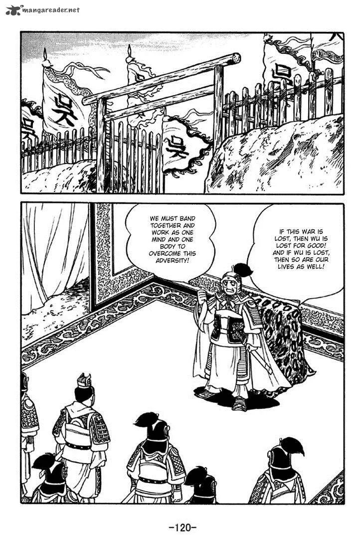 Sangokushi Chapter 309 page 13