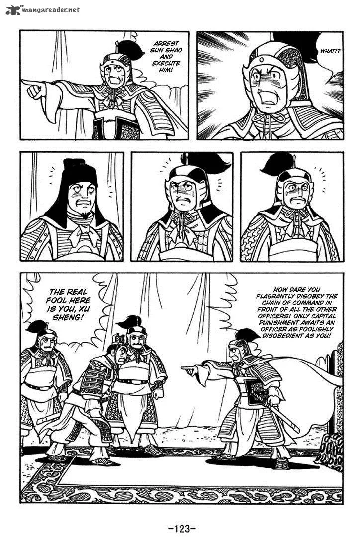 Sangokushi Chapter 309 page 16