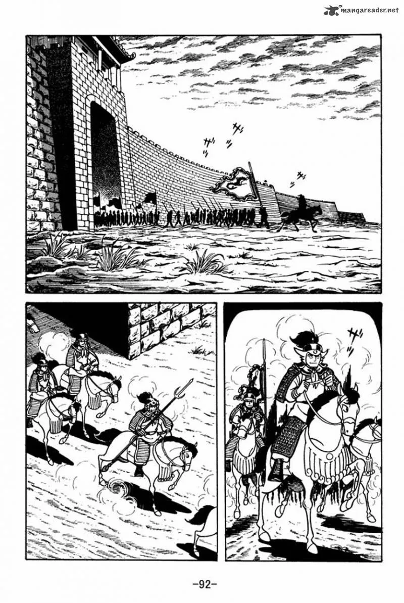 Sangokushi Chapter 31 page 8
