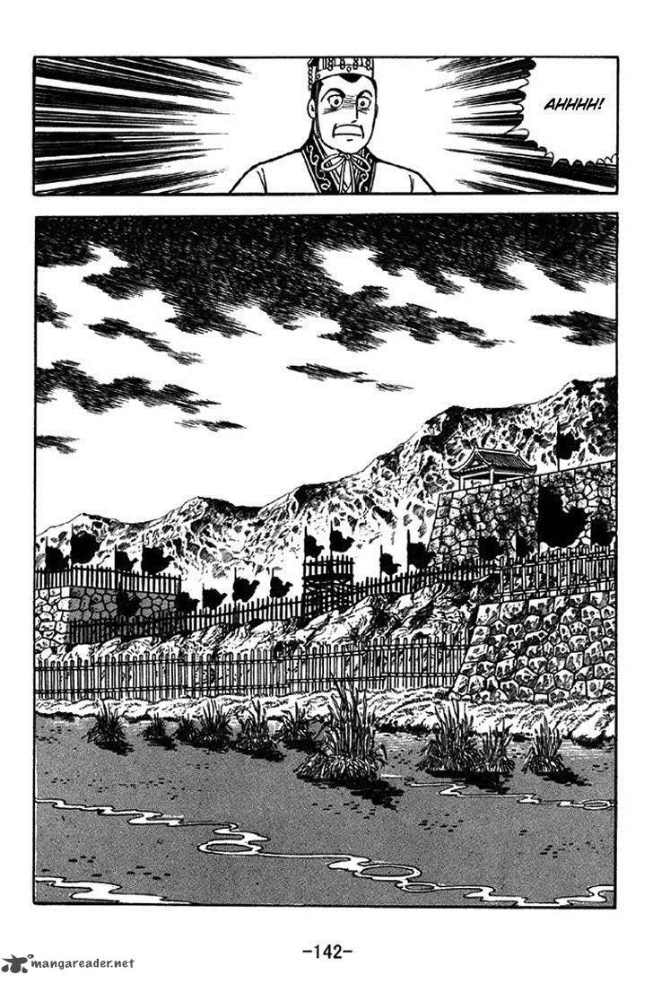 Sangokushi Chapter 310 page 6