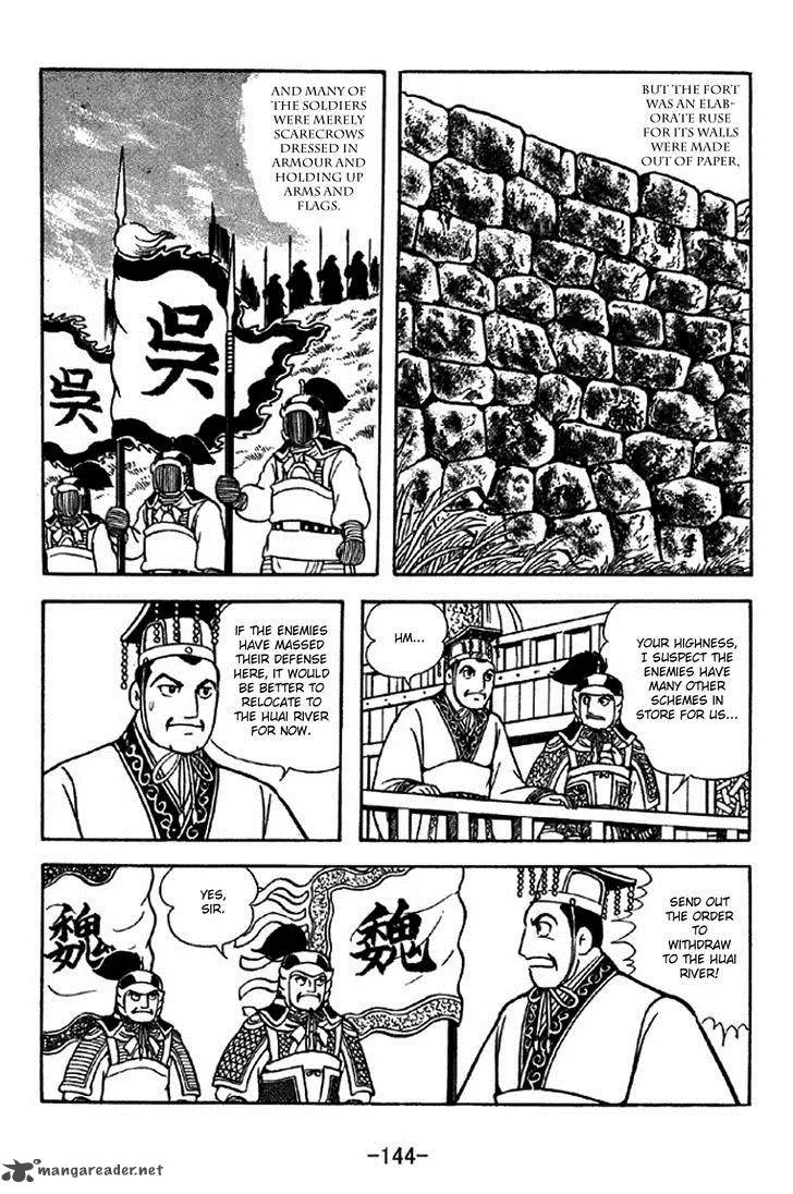 Sangokushi Chapter 310 page 8