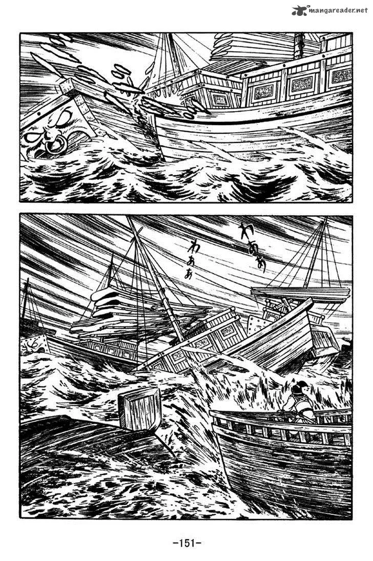 Sangokushi Chapter 310 page 15