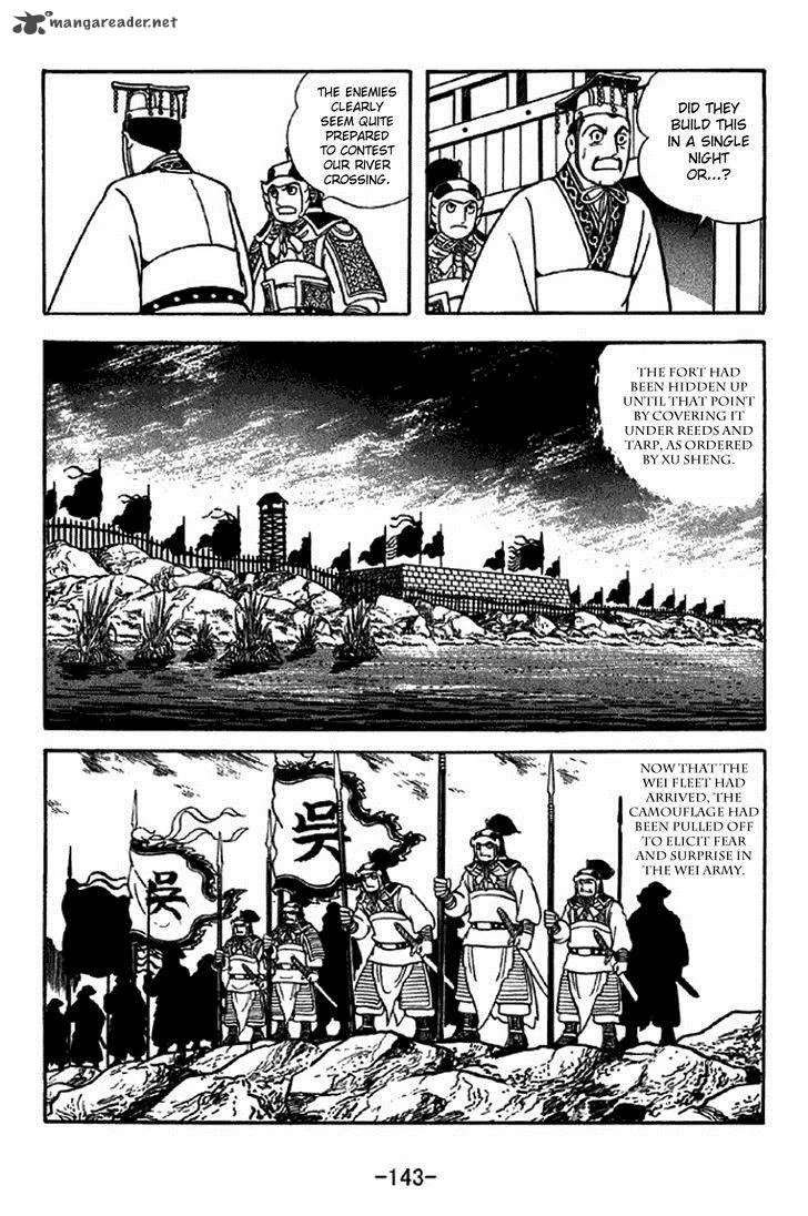 Sangokushi Chapter 310 page 7