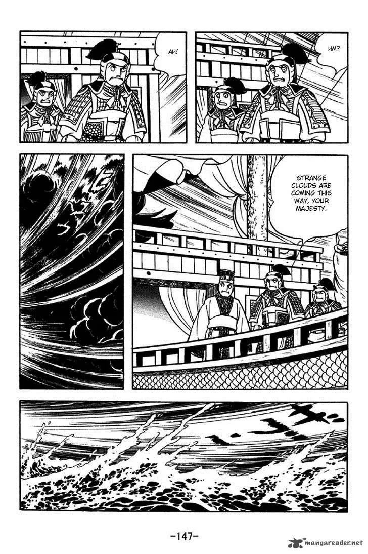 Sangokushi Chapter 310 page 11