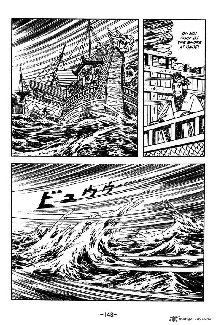 Sangokushi Chapter 310 page 12