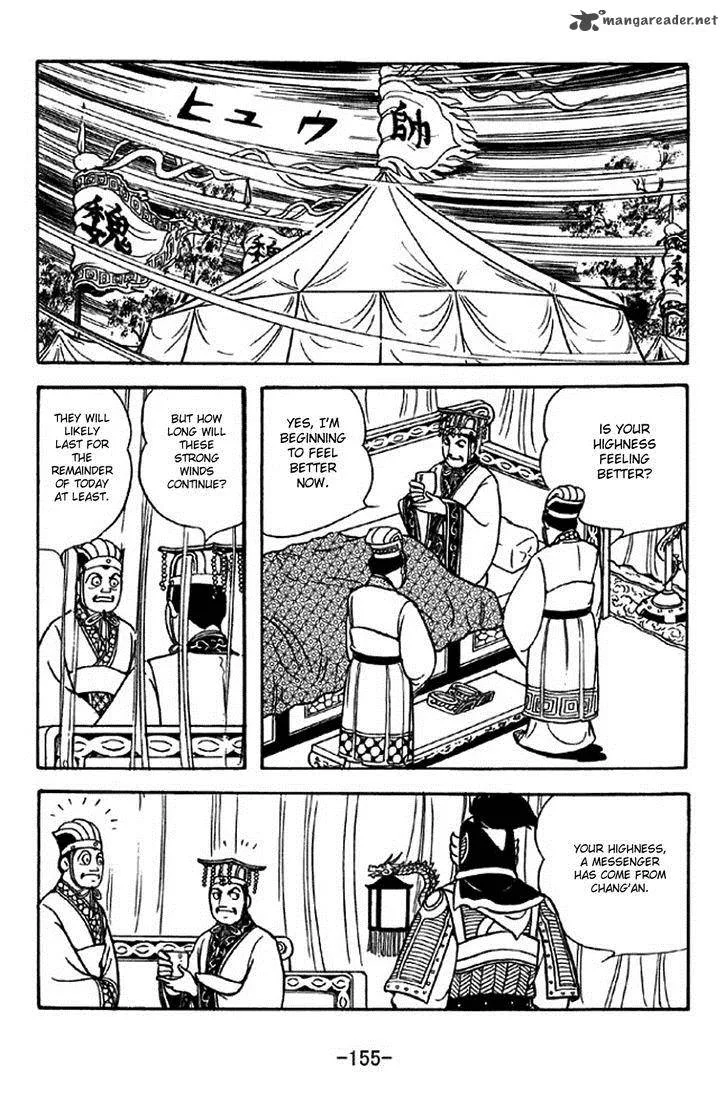 Sangokushi Chapter 310 page 19