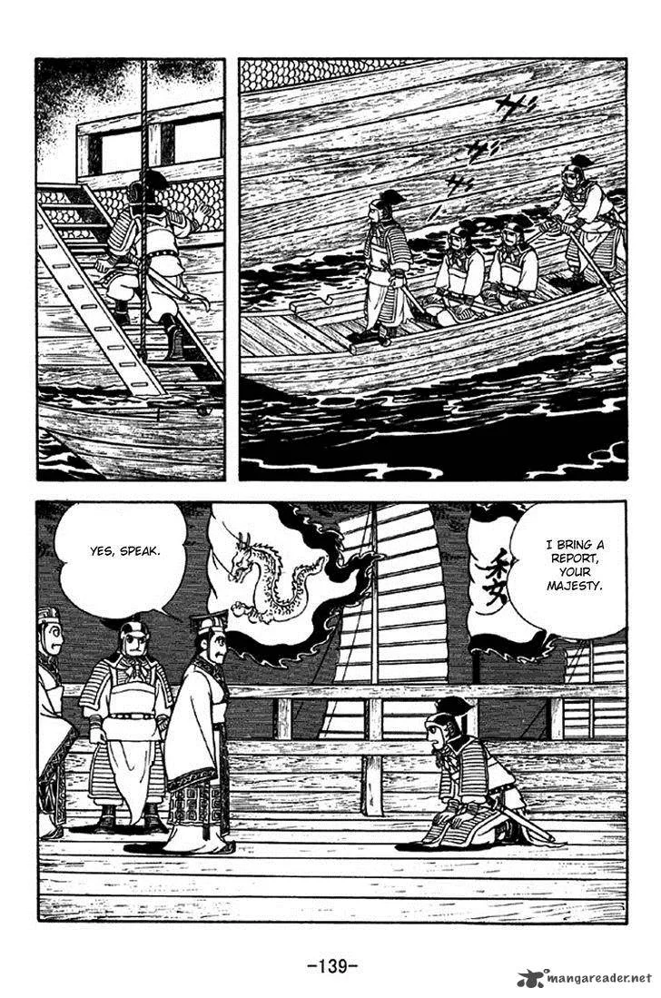 Sangokushi Chapter 310 page 3
