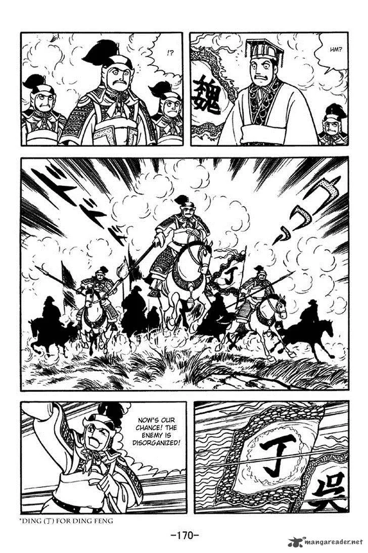 Sangokushi Chapter 310 page 34