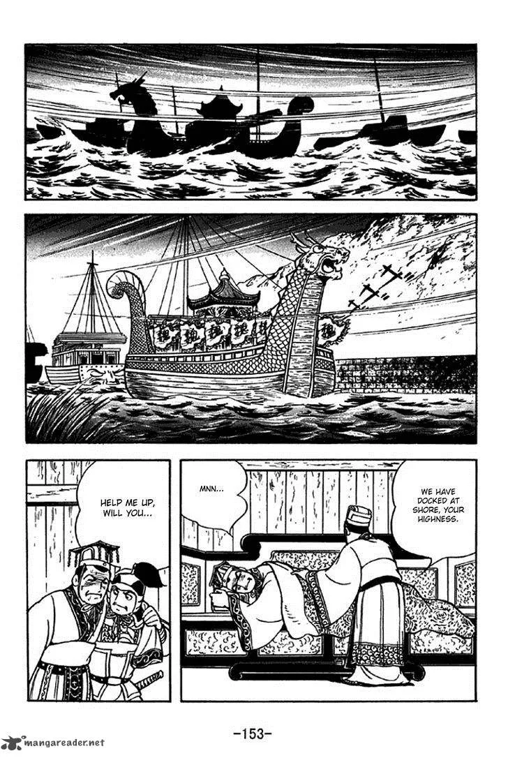 Sangokushi Chapter 310 page 17