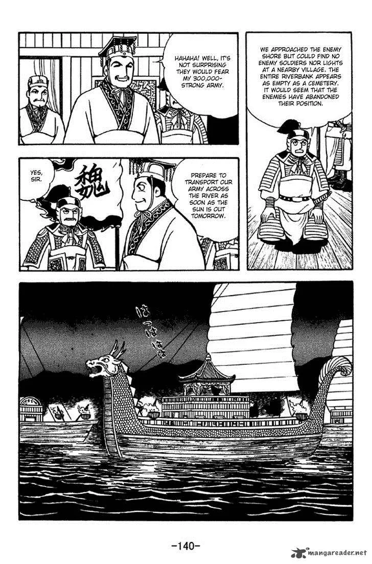 Sangokushi Chapter 310 page 4