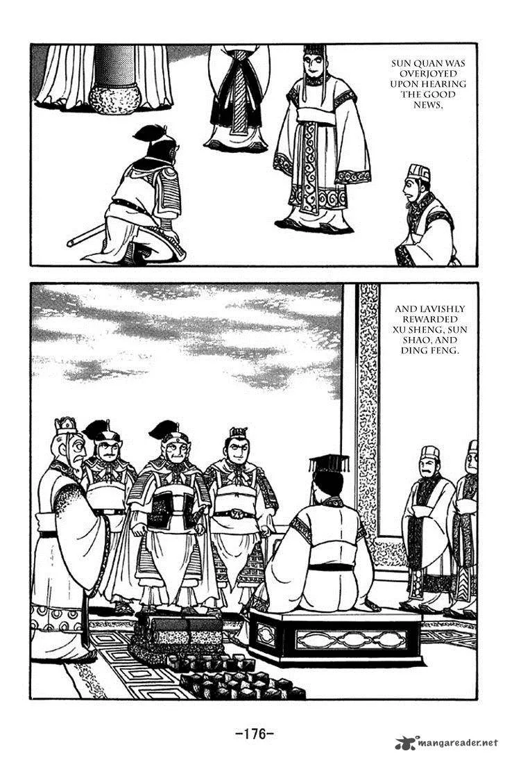 Sangokushi Chapter 310 page 40