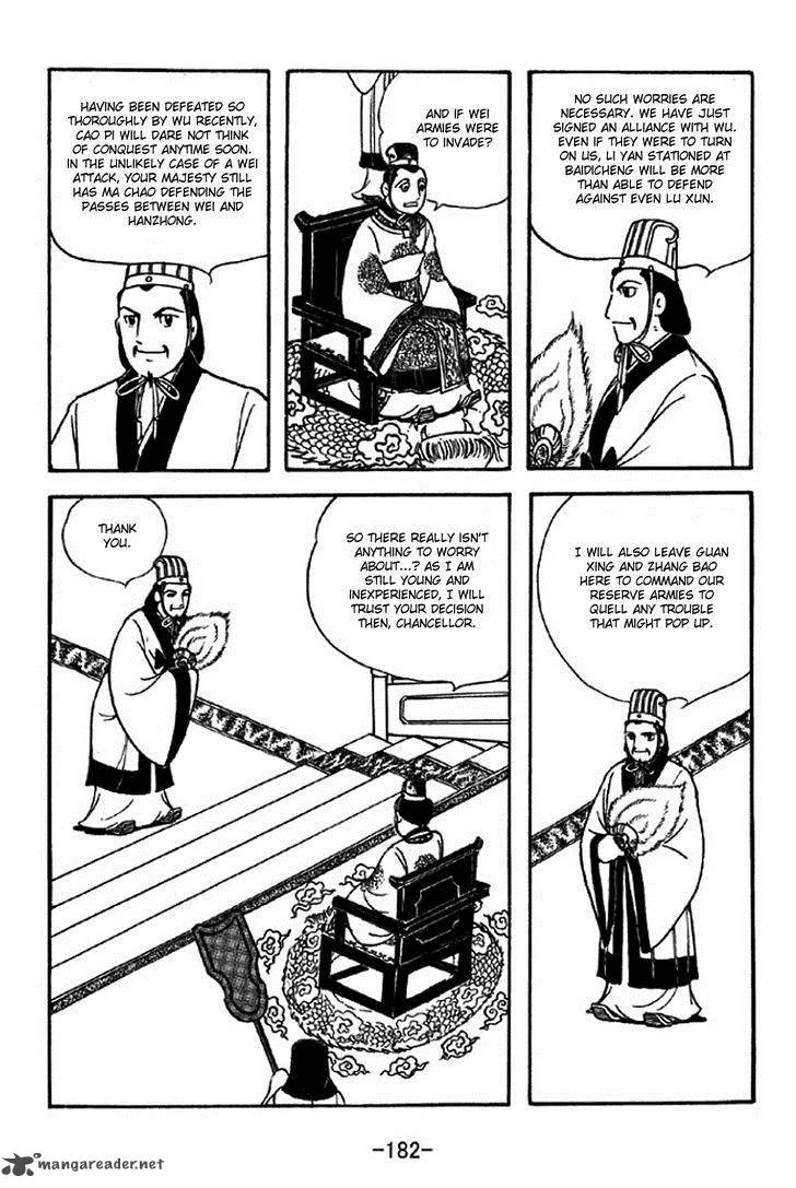 Sangokushi Chapter 311 page 6