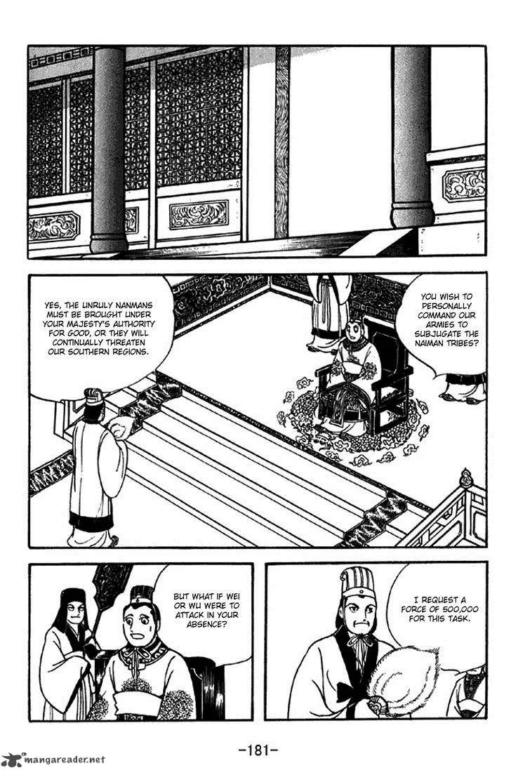 Sangokushi Chapter 311 page 5