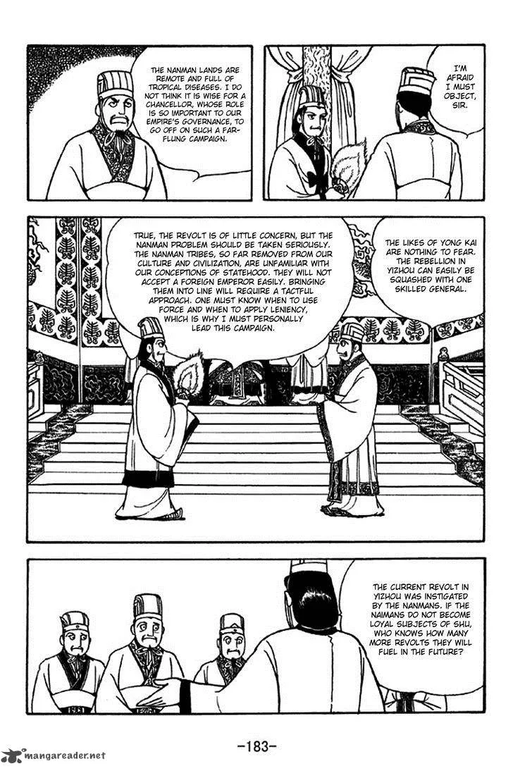 Sangokushi Chapter 311 page 7
