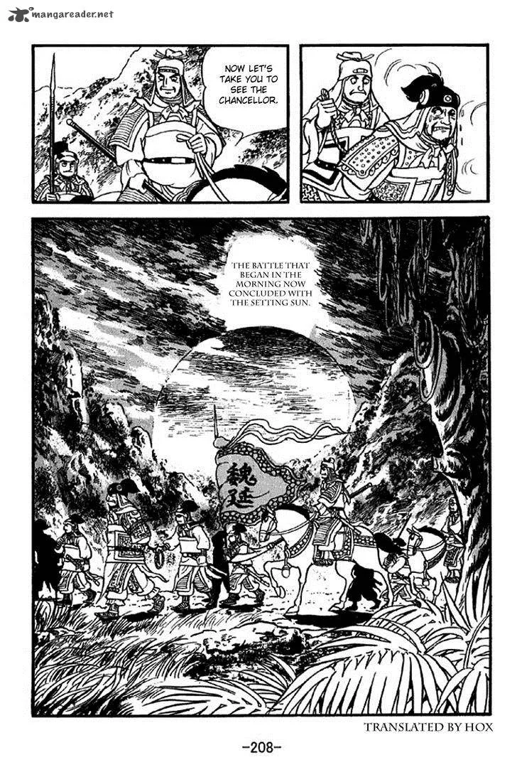 Sangokushi Chapter 311 page 32
