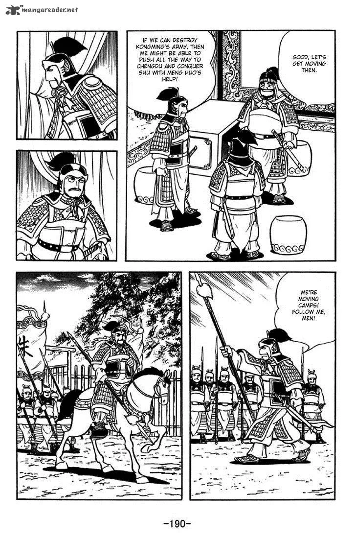 Sangokushi Chapter 311 page 14