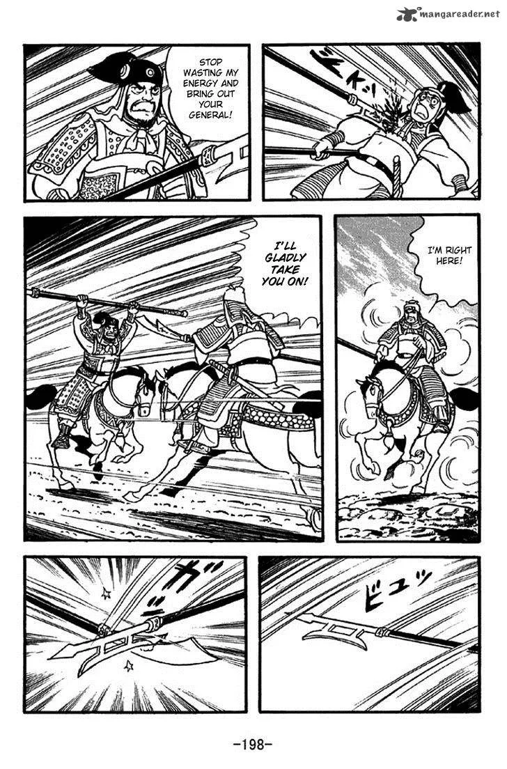 Sangokushi Chapter 311 page 22