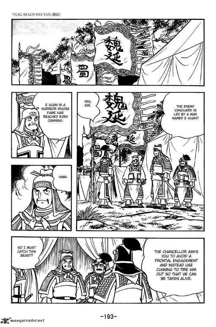 Sangokushi Chapter 311 page 17