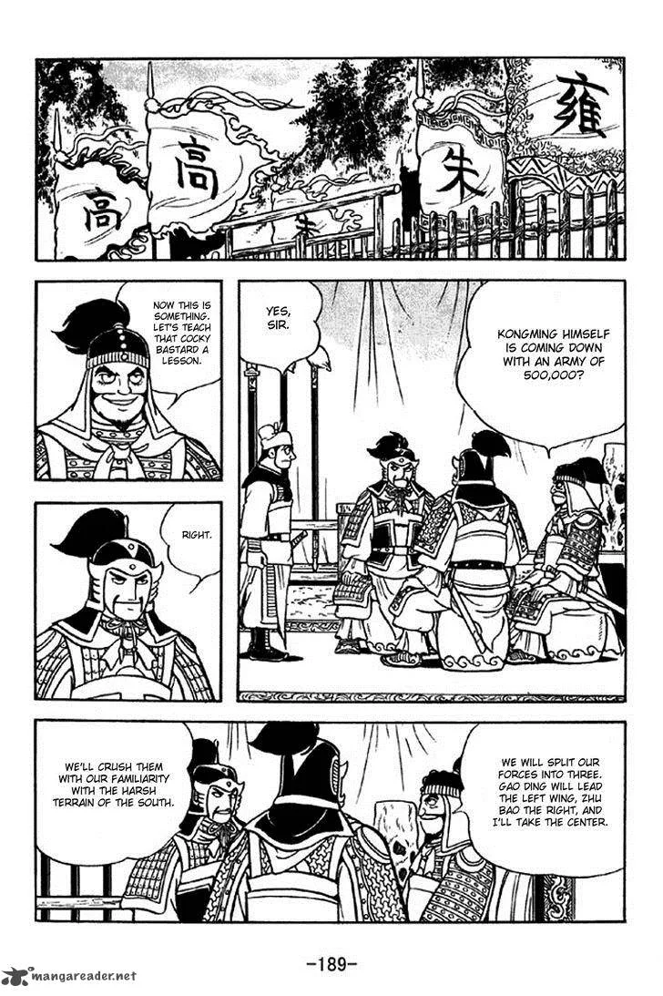 Sangokushi Chapter 311 page 13