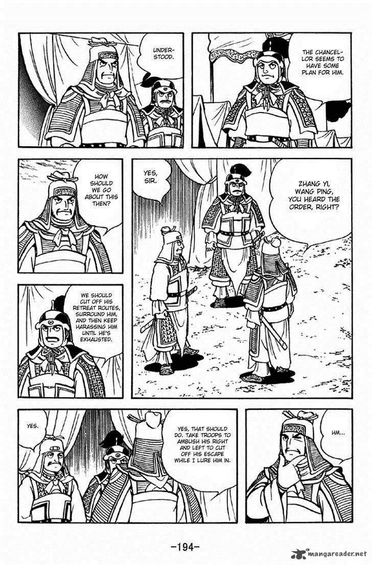 Sangokushi Chapter 311 page 18