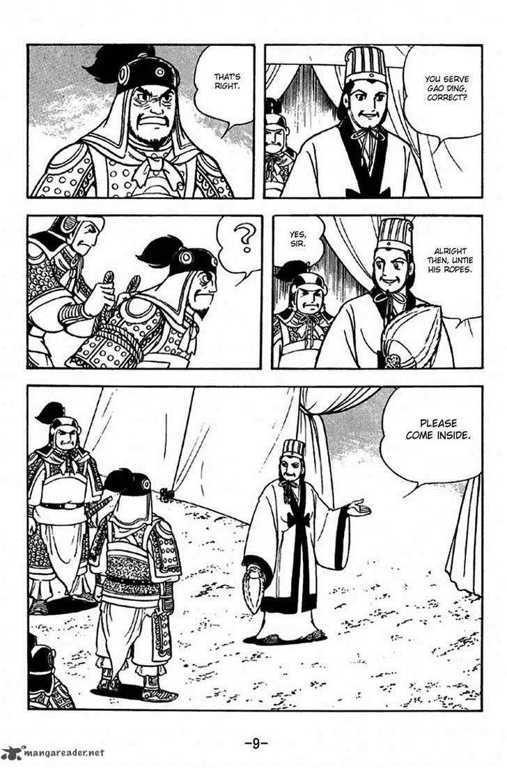 Sangokushi Chapter 312 page 6