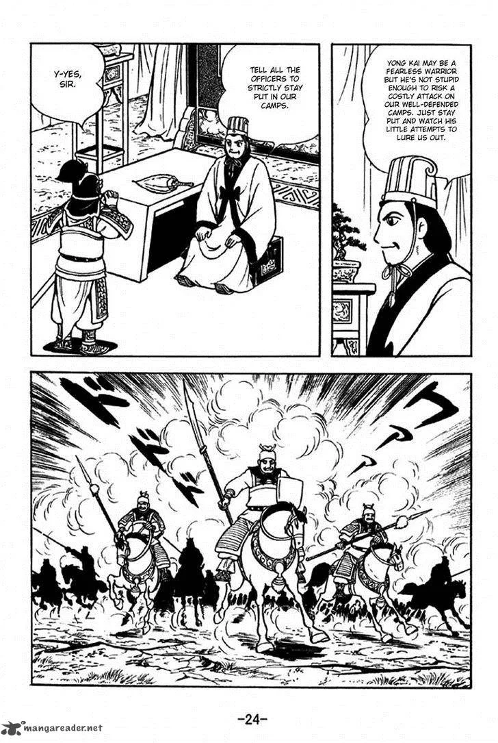 Sangokushi Chapter 312 page 21
