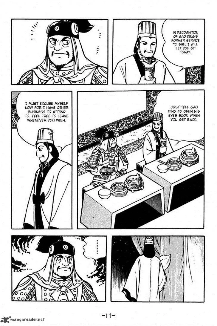 Sangokushi Chapter 312 page 8