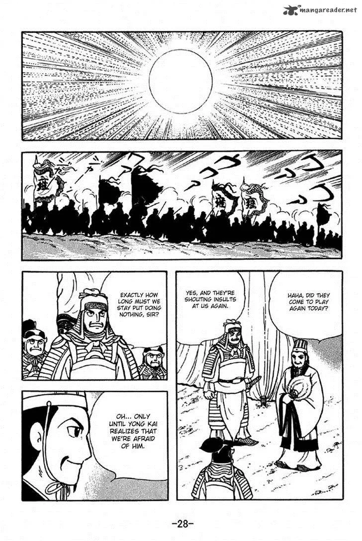 Sangokushi Chapter 312 page 25