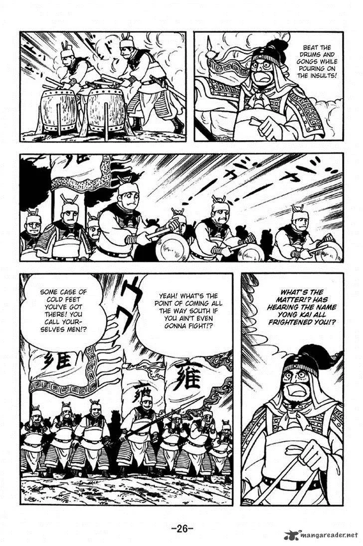 Sangokushi Chapter 312 page 23