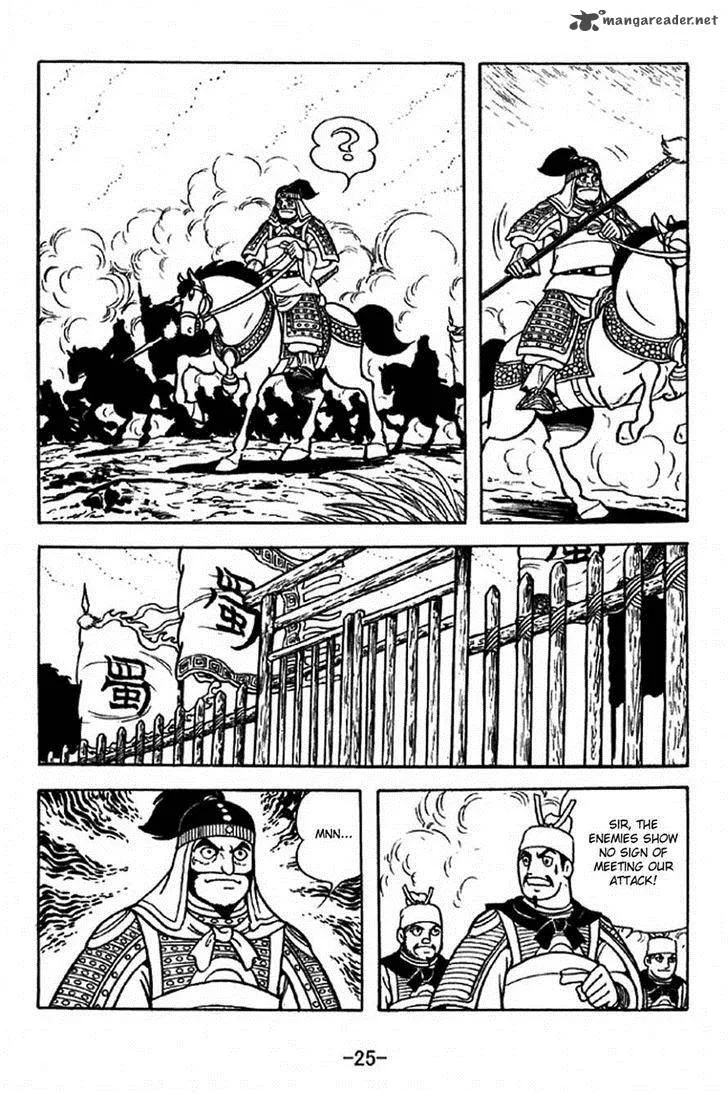 Sangokushi Chapter 312 page 22