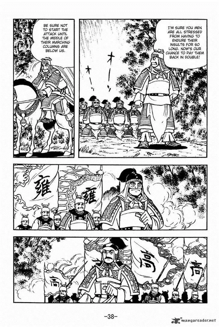 Sangokushi Chapter 312 page 35