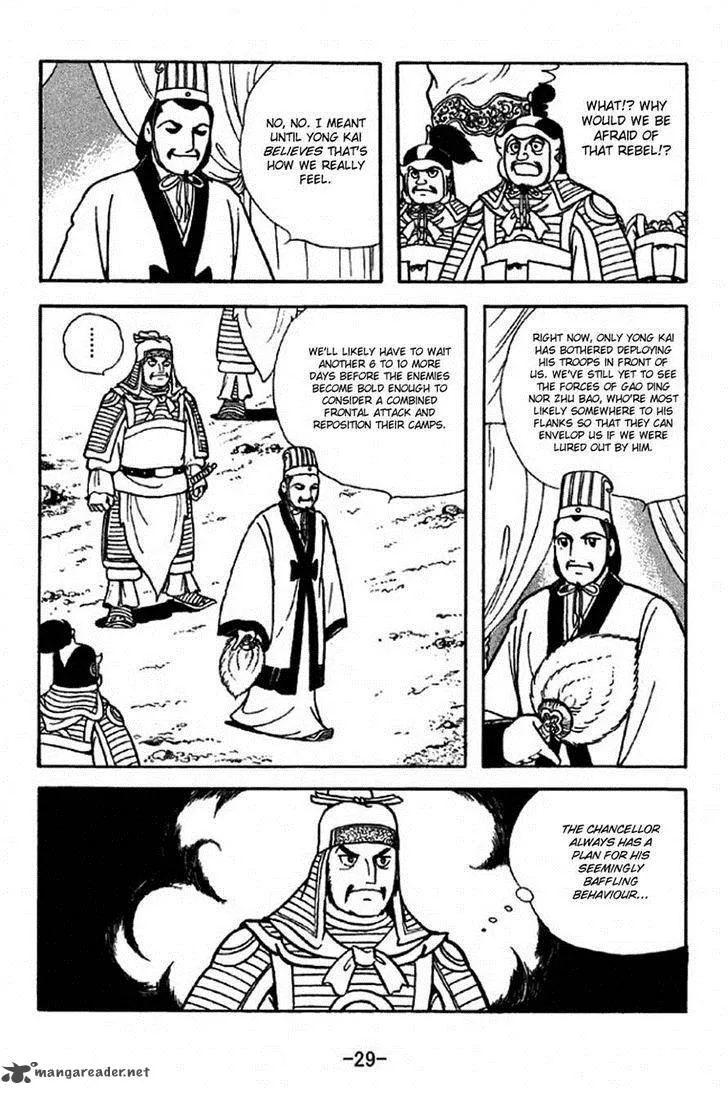 Sangokushi Chapter 312 page 26