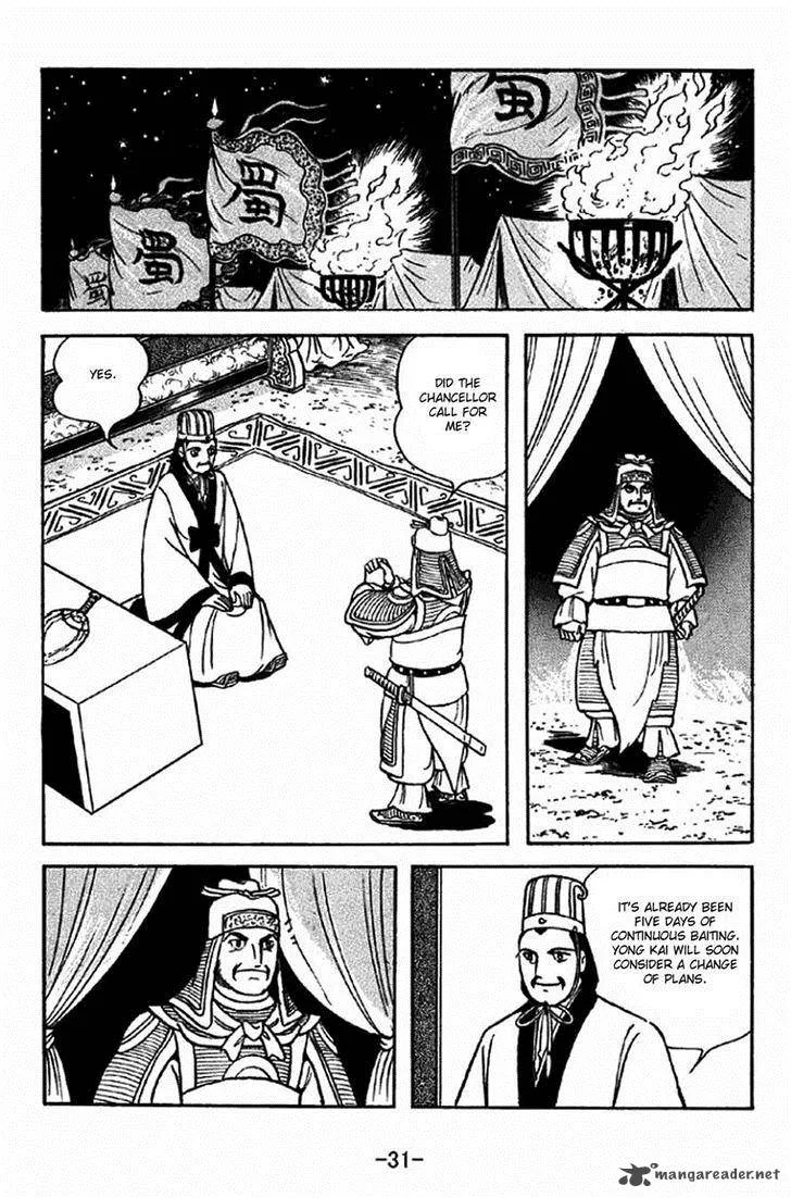 Sangokushi Chapter 312 page 28