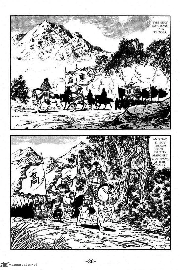 Sangokushi Chapter 312 page 33