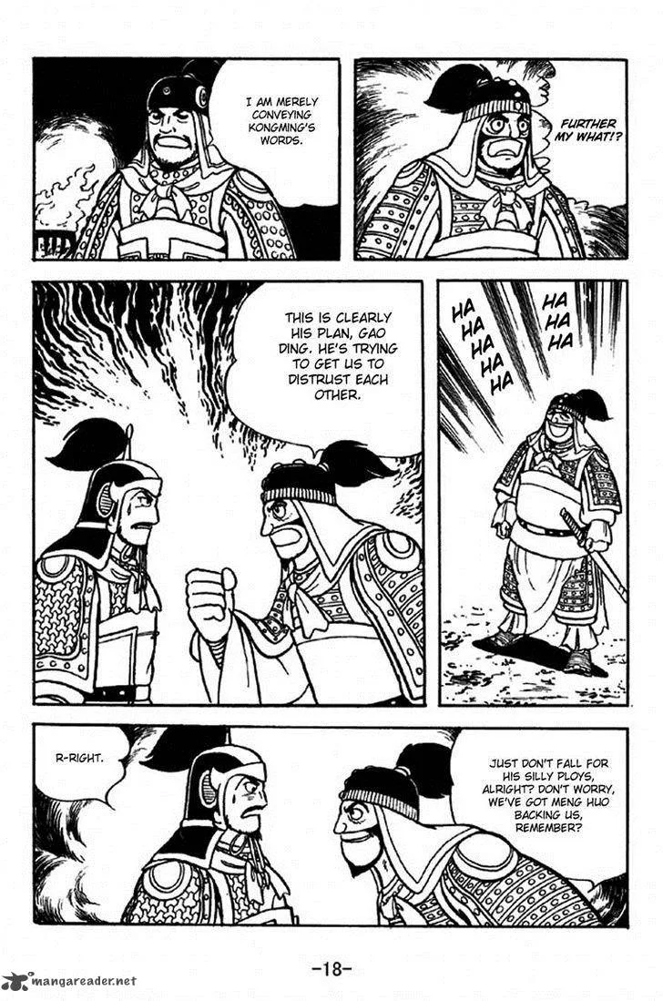 Sangokushi Chapter 312 page 15