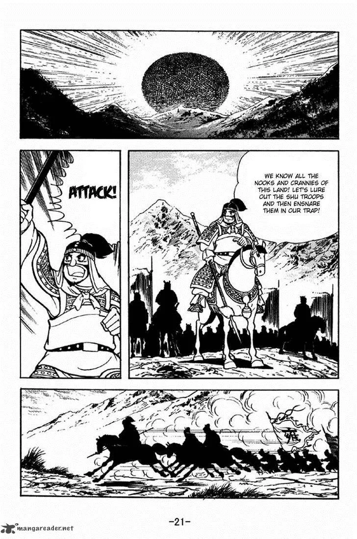 Sangokushi Chapter 312 page 18