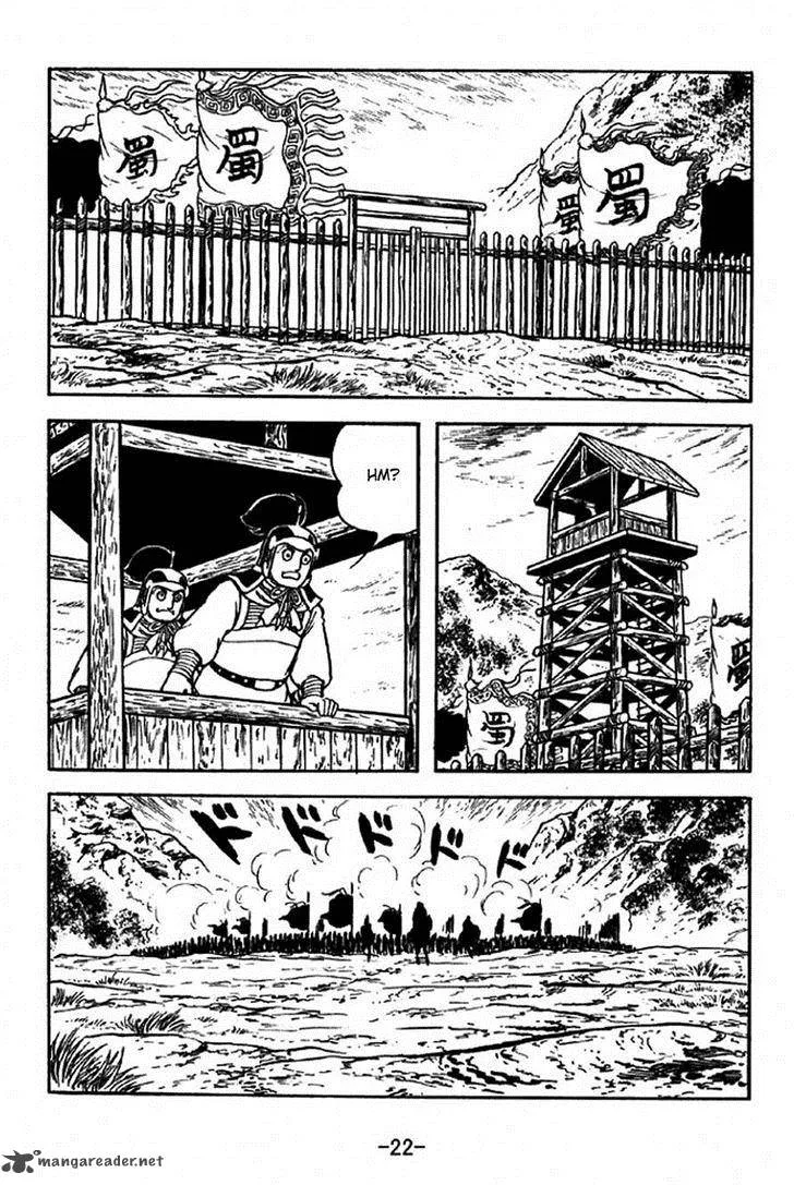 Sangokushi Chapter 312 page 19