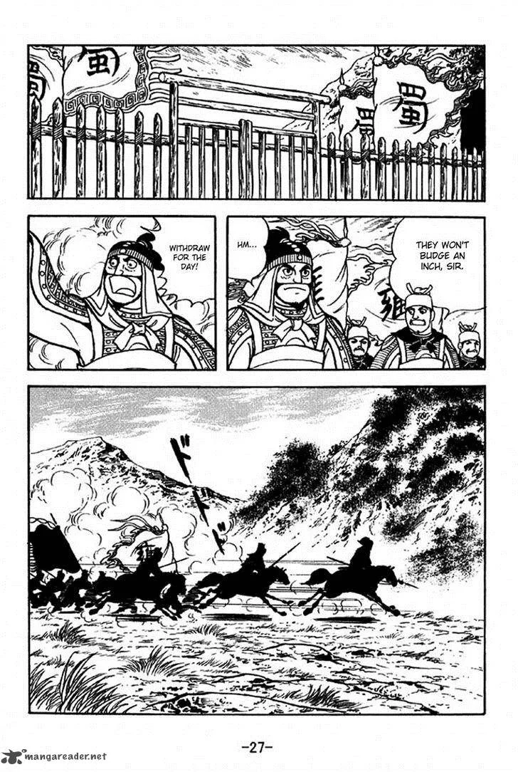 Sangokushi Chapter 312 page 24