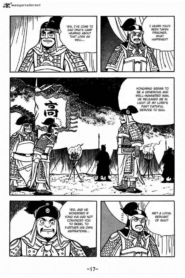 Sangokushi Chapter 312 page 14