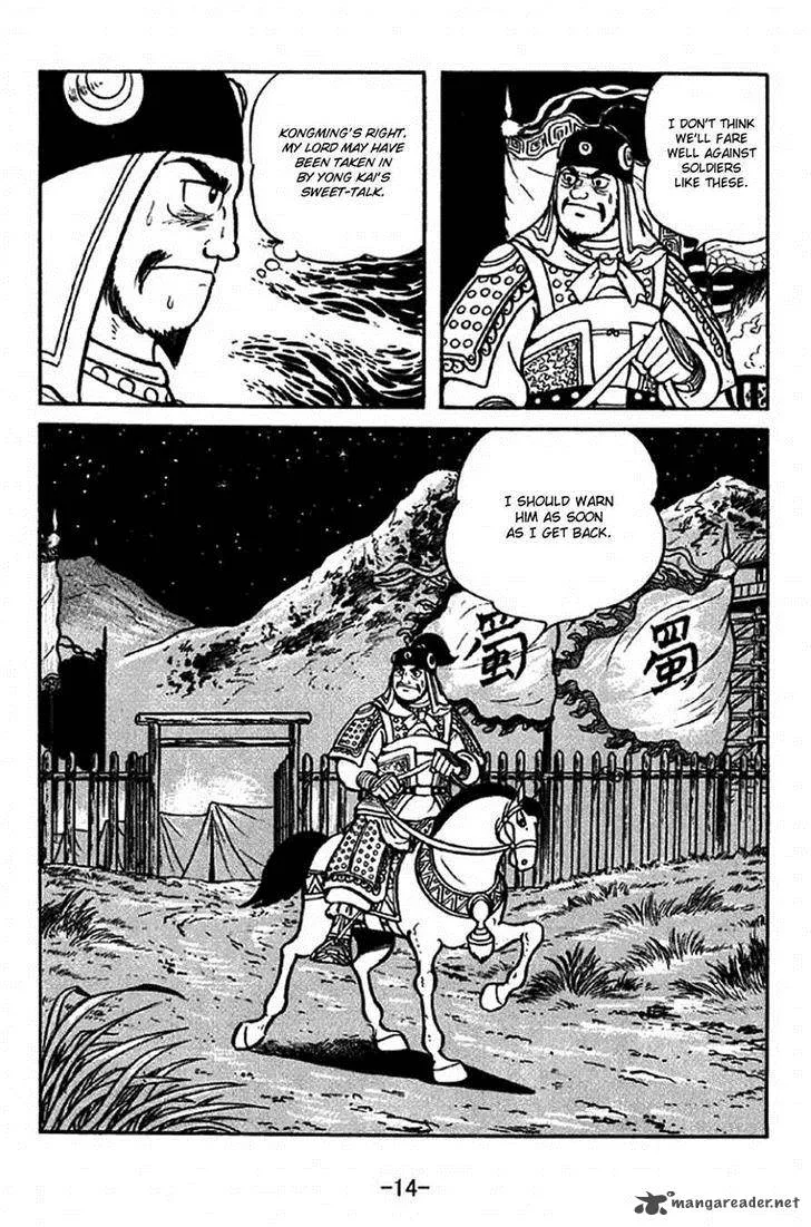 Sangokushi Chapter 312 page 11