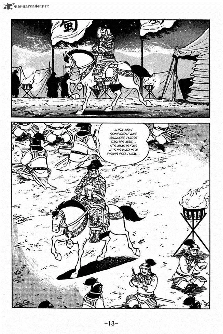 Sangokushi Chapter 312 page 10