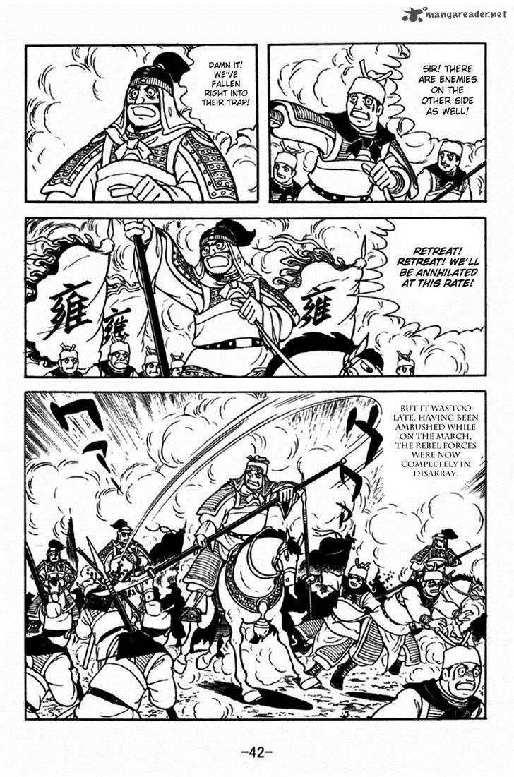 Sangokushi Chapter 312 page 39