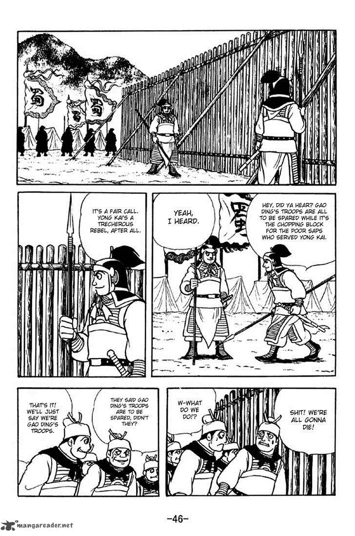Sangokushi Chapter 313 page 3