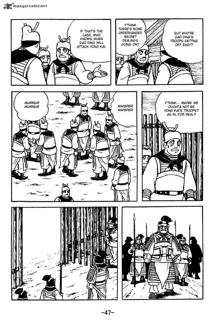 Sangokushi Chapter 313 page 4
