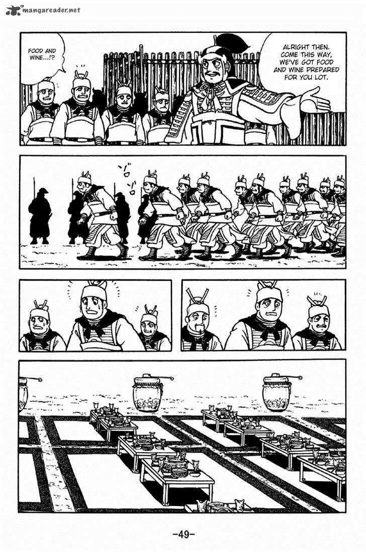Sangokushi Chapter 313 page 6