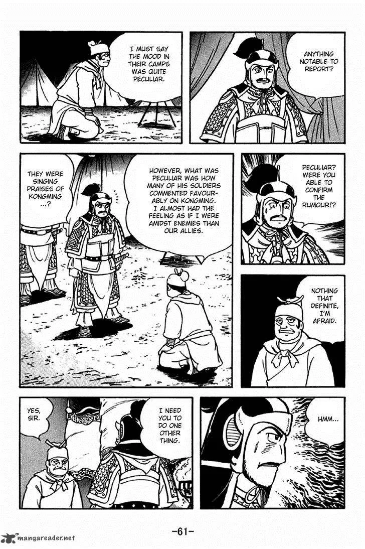 Sangokushi Chapter 313 page 18