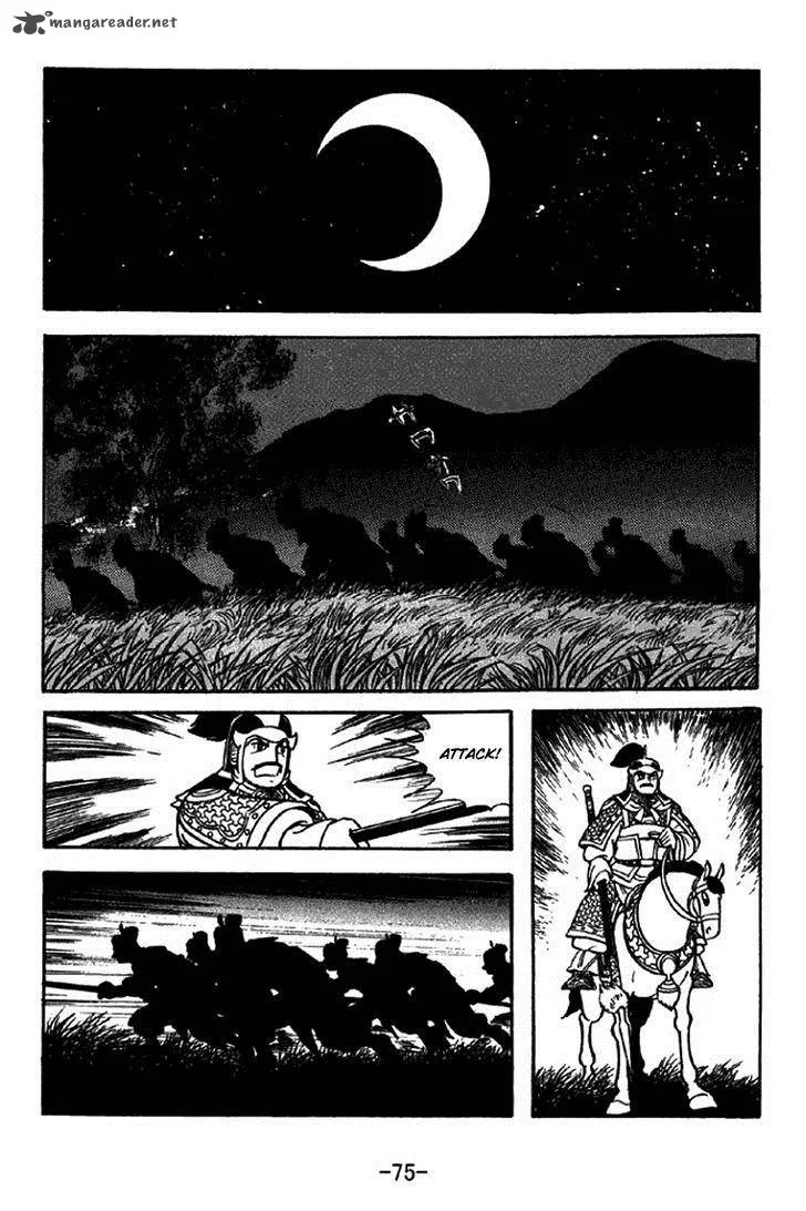 Sangokushi Chapter 313 page 32