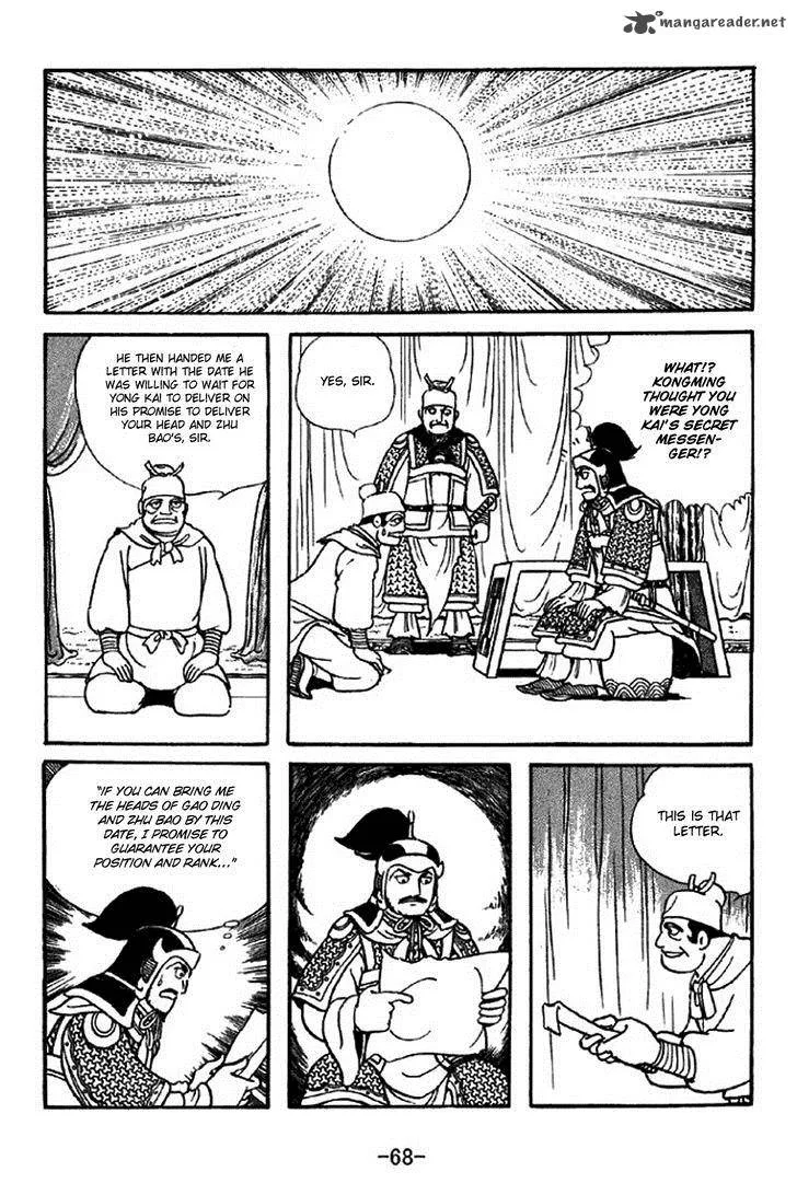 Sangokushi Chapter 313 page 25