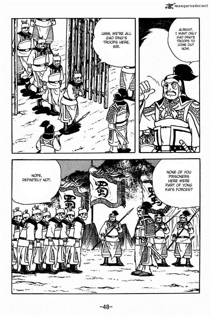 Sangokushi Chapter 313 page 5