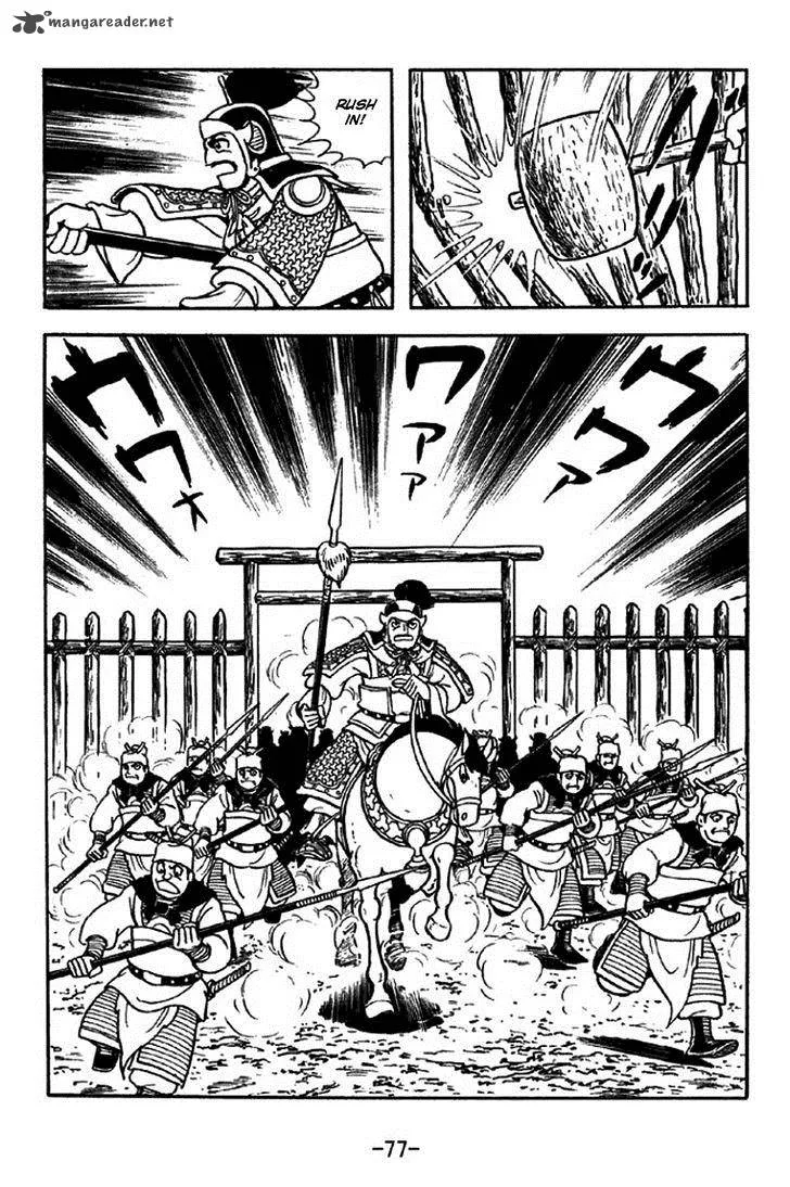 Sangokushi Chapter 313 page 34